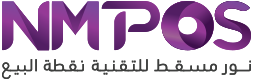 Welcome To NMTPOS